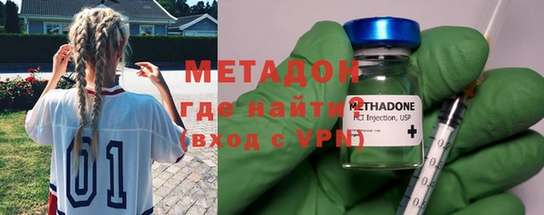 mdma Волоколамск