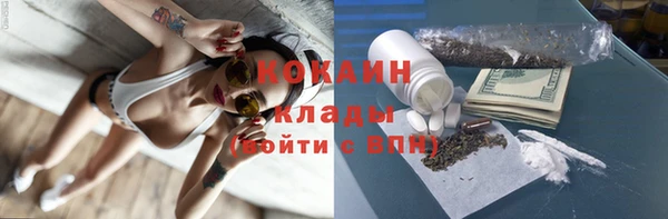 mdma Волоколамск