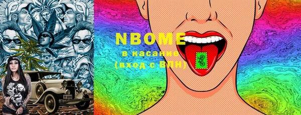 mdma Волоколамск