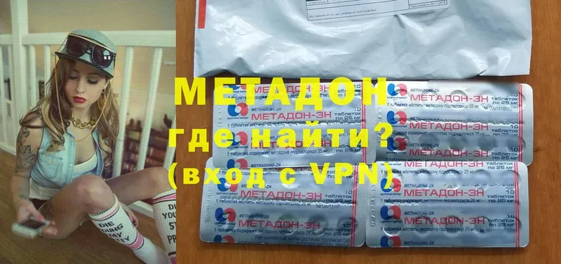 купить закладку  Грязовец  Метадон VHQ 